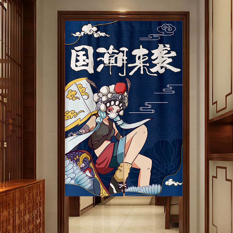 定制国潮风门帘半帘短帘中式厨房遮挡帘卫生间厕所隔断帘店铺商用