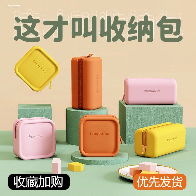 数据线充电器收纳包线头充电宝EVA硬壳移动电源便携硬盘数码配件怎么样,好用不?