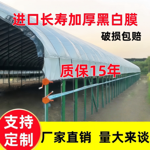 进口加厚黑白膜全新料防晒养殖膜