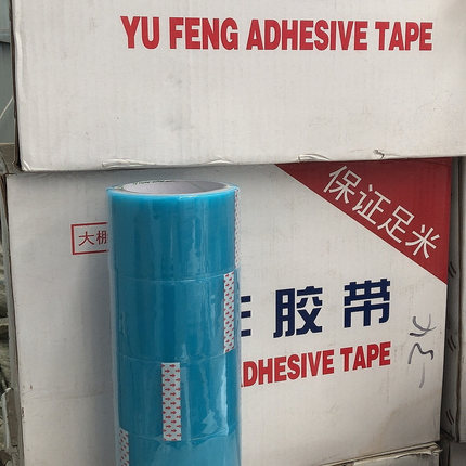 大棚专用修补胶带