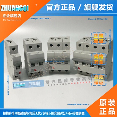 常熟开关CH3N/CH3H系列小型断路器1P2P3P4P16A20A25A32A40A50A63A