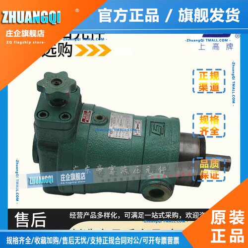 上海高压油泵厂柱塞泵25SCY14-1B/1D 10/16/32/40/63/80/160/250