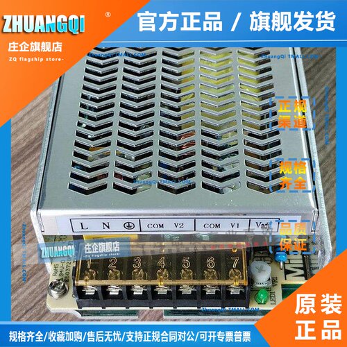 Mibbo米博MPD035-AF双输出电源12V/5V直流MPD050-B 24V 48V075-CF