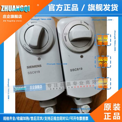 西门子电动阀门执行器驱动器SSC61 619 61.5 31 SSB819 81 61等