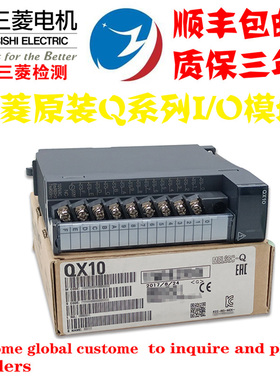 三菱QX10/28/40/42/71/80/81/82P/40-S1/41/Y10/18A/22/40P/41P 7