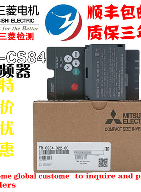 三菱FR-CS84/CS82S-036-60 12 22 50 80 120 160 230 295 25 42 7