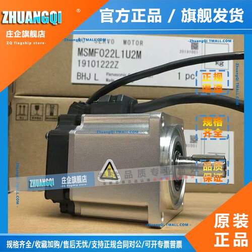 伺服马达驱动器MSMF MHMF042 022 082L1U2M V2M MBDLN25SE SF