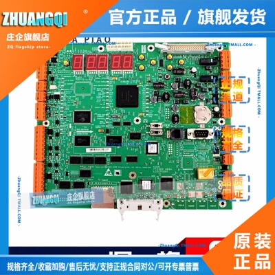 通力CPU561主板KM773390G03/G04/G05/G06/LCECPU561/原装 现货