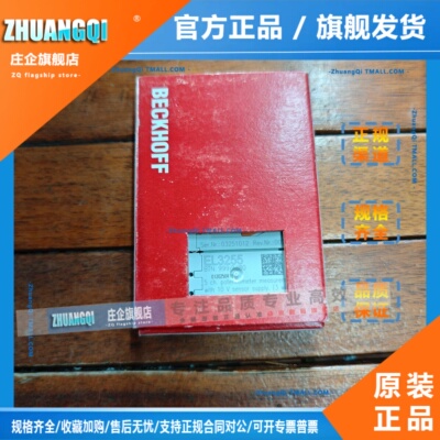 EL3255现货促销全新原装正品未拆封BECKHOFF倍福模块实物照片