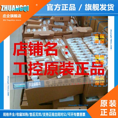 全新伦茨lenze变频器8400系列 E84AVSCE7512SB0/SX0 原装现货！