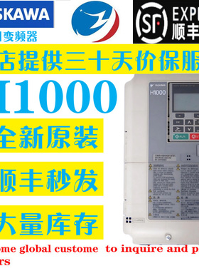 安川变频器 CIMR-HB4A0003/5/6/9/15/18/24/31/39FBC/45/60/75ABC