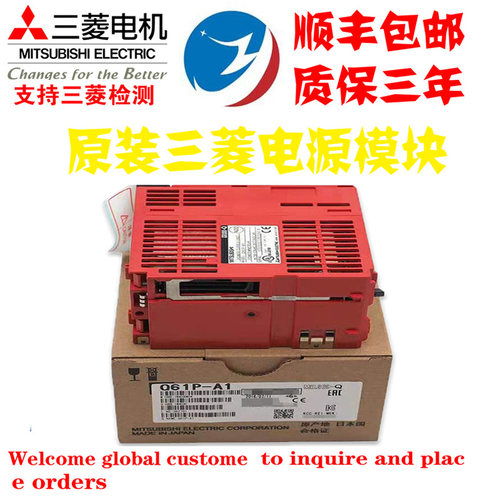 全新原装正品三-菱电源模块Q61P
