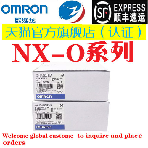【全新原装欧姆龙NX-O系列模块】