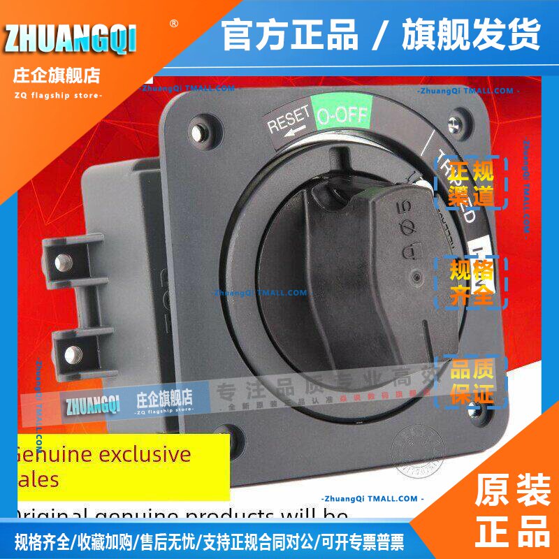 施耐德塑壳断路器直接旋转手柄NSC100ROTDS NSC250ROTDSO直联手柄