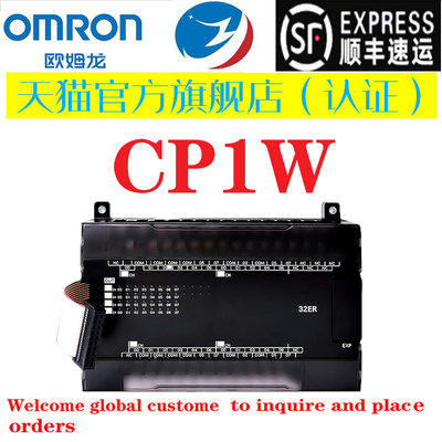 全新原装Omron欧姆龙CP1W系列PLC