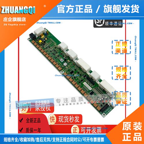 日立电梯MCA串行通讯板SCL-B3 V40 65000049/SCLB3 V30全新原装