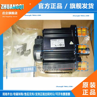 MSME102GCGM MDME102GCGM MHME102GCGM GCHM,GCH 伺服马达