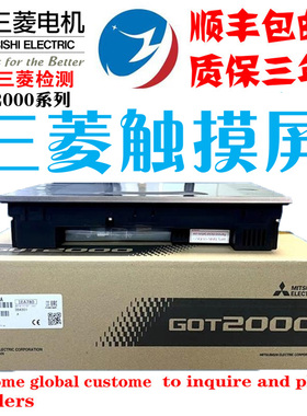 全新原装人机界面GT2708/2508/2512/2710/2510VTBAVTBD/STBA/STBD