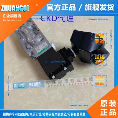 CKD电磁阀4F310/4F320-10-B-DC24V/4F310-08-B-DC24V/AC220V/