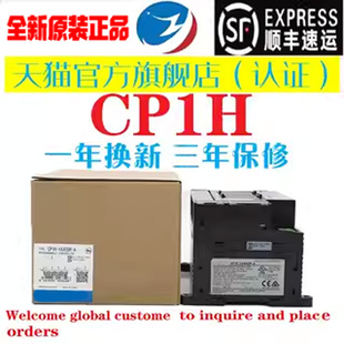 X40DR Y20DT CP1H EX40DTX40DT X40DT XA40DT 全新原装