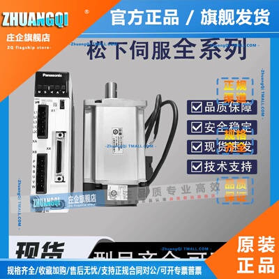 驱动器MFDLNA3SE/A3SG/MFDLTA3SF/011/A3NE/A3BE/质保一年出售