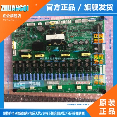 全新原装日本安川变频器G7系列110KW电源驱动板ETC617454/617455