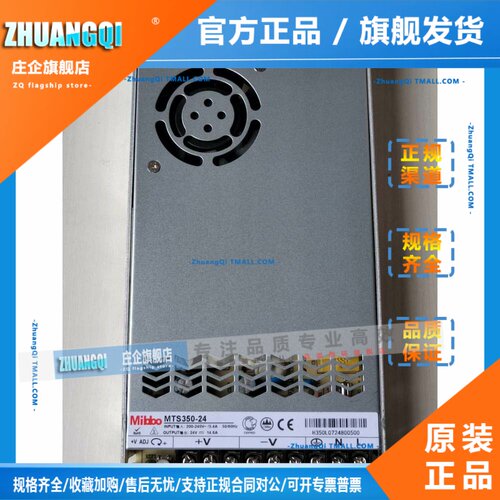 Mibbo米博开关电源MTS350-24 MPS-100W24VFS直流75 150 200 350W