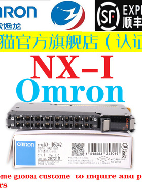 欧姆龙NX-ID4342 4442 ID3317 3417 ID5142-1 ID5342 5442 6142-6