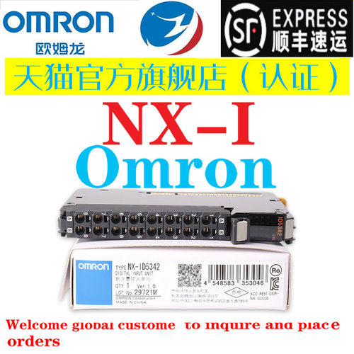 Omron全新原装PLCNX-ID系列