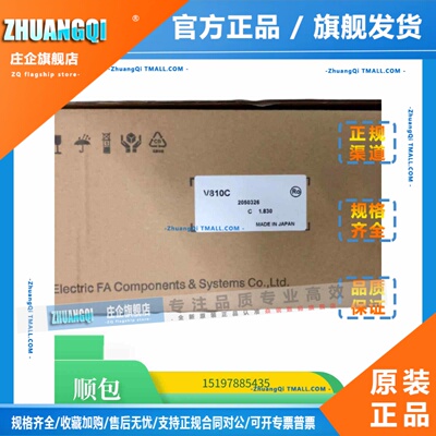富士触摸屏V810C，V810IC，V810S，V810IS，V810CDN V810T V810SD