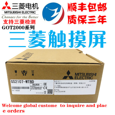 全新原装触摸屏GS2107/GS2110/GT2308/GT2310-WTBD/VTBA/VTBD-A