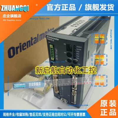 东方驱动器NXD20-A NXD20-C NXD75-S NXM45A/410A/620A NXM975A
