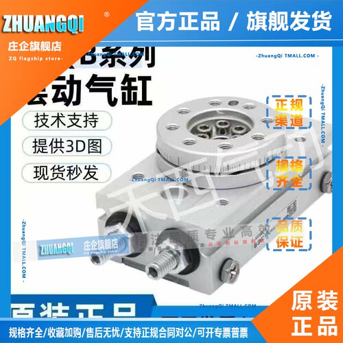 SMC型小型摆台旋转气缸MSQB1A/2A/3A/7A正面通口MSQA1A/2A/3A/7AE