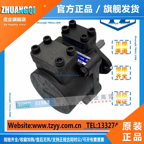 正品太重TZYY榆次液压叶片泵油泵PFE-41029 37 45 56 70 85-1DT
