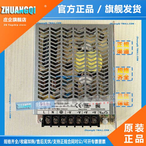 Mibbo米博开关电源MTS100-24F 220V转直流MPS-150W24V1S 075 200W