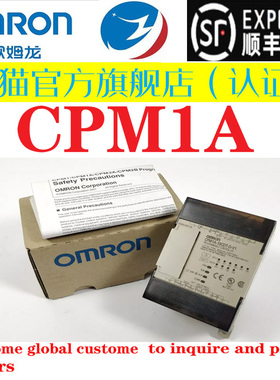 欧姆龙PLC CPM1A-20CDR/30CDT/40CDR-A-V1/20EDR1/40EDR/DT/AD041