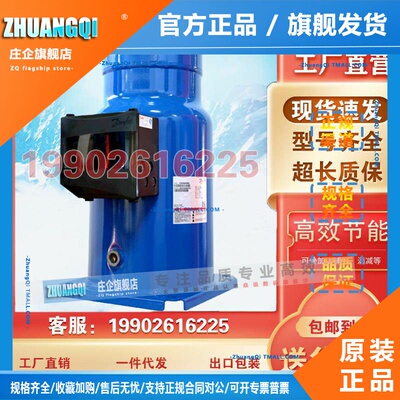 丹佛斯25匹压缩机CH290A4BBA CH290A4ABA SH295A4ABE SH295A4AAE