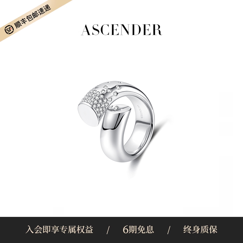 镶嵌钻戒指ASCENDER镀金轻奢女
