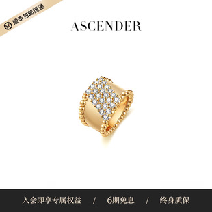 ASCENDER圆珠锆石排镶弧面戒指女原创设计轻奢精致高级感指环新款
