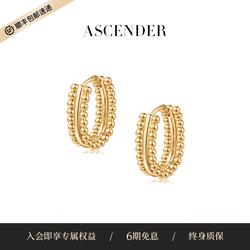 ASCENDER圆珠弧形耳钉女原创设计轻奢精致高级感一体式耳环新款,饰品/流行首饰/时尚饰品新,耳环,淘宝优惠券,粉丝福利购,淘宝优惠卷