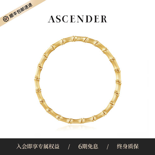 ASCENDER竹节肌理感项链女原创设计轻奢精致百搭素链锁骨链