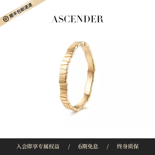 ASCENDER 明星同款梯形光面手镯女小众设计精致高级轻奢手镯冬