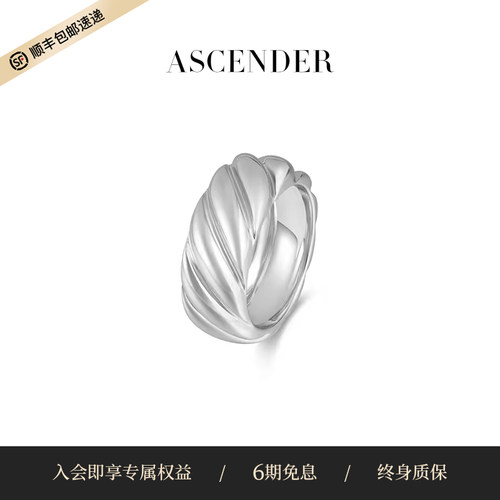 ASCENDER螺纹肌理层次窄戒指