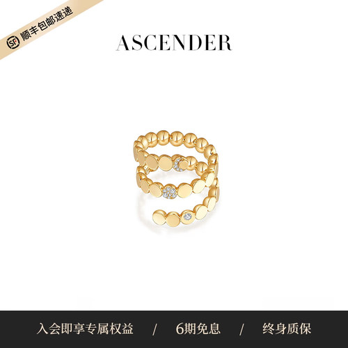 ASCENDER镀金轻奢珠宝感戒指