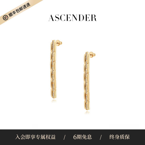 ASCENDER链节锆石镶嵌长耳钉女原创设计轻奢精致表链镶钻长款耳环