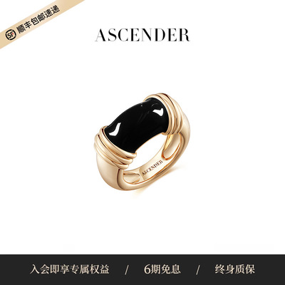 ASCENDER液态珐琅戒指女原创设计轻奢精致通勤高级感指环秋冬新品