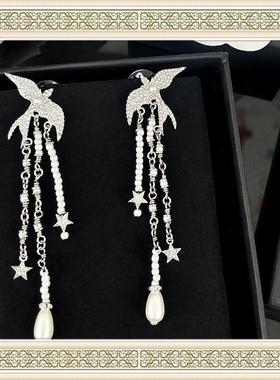 D l o r o l D家厵㊣满钻小香风耳钉飞鸟珍珠长款流苏耳环轻奢女