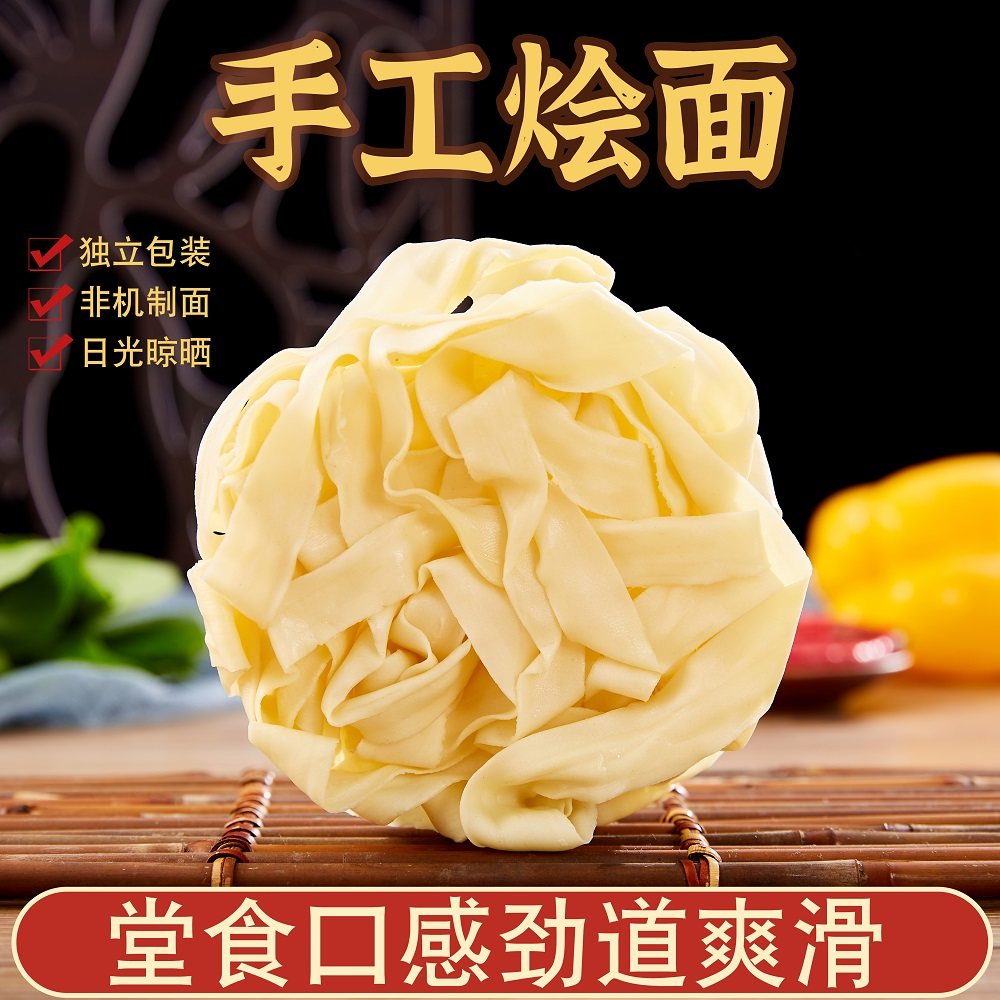 烩面故事手抻烩面面饼河南特产速食方便面泡面火锅面宽面