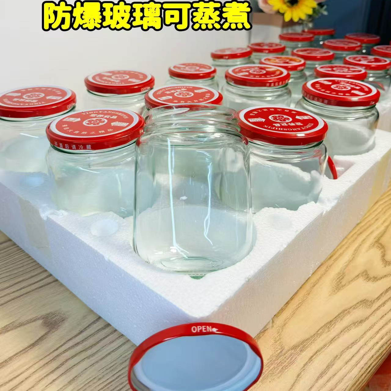 食品級(jí)罐玻璃分裝罐帶蓋耐高溫可蒸煮空罐頭瓶子家用空瓶子密封罐