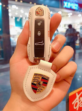 适用于保时捷钥匙壳卡宴911macan套Boxster帕拉梅拉718扣Taycan包